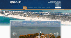Desktop Screenshot of donuzlav-hotel.com